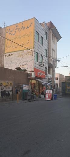 عکس فروشگاه‌ بی‌ سی