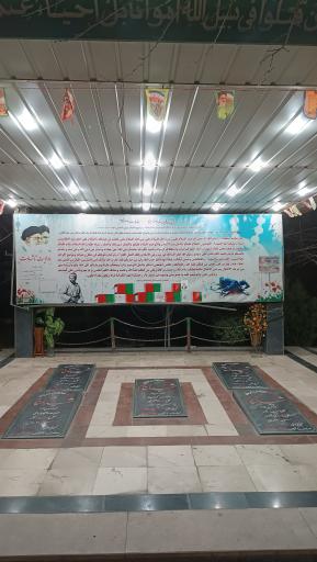 عکس یادمان شهدای گمنام