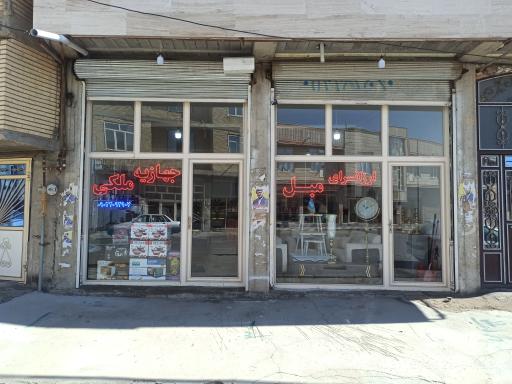 عکس ارزانسرای مبل ملکی