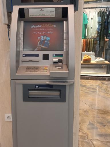 عکس خودپرداز بانک ملت