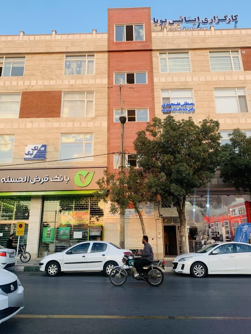 عکس دفتر وکالت مصطفی علیمحمدی