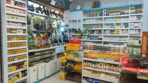 عکس گیاهان دارویی گلبرگ 