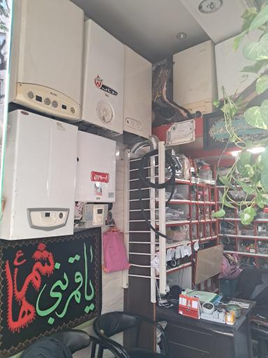 عکس نمایندگی مجاز  پکیج و آبگرمکن اسلامی