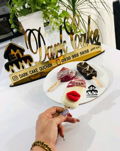 عکس دارک کیک قوچان