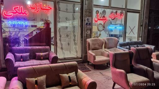 عکس ارزانسرای مبل ملکی