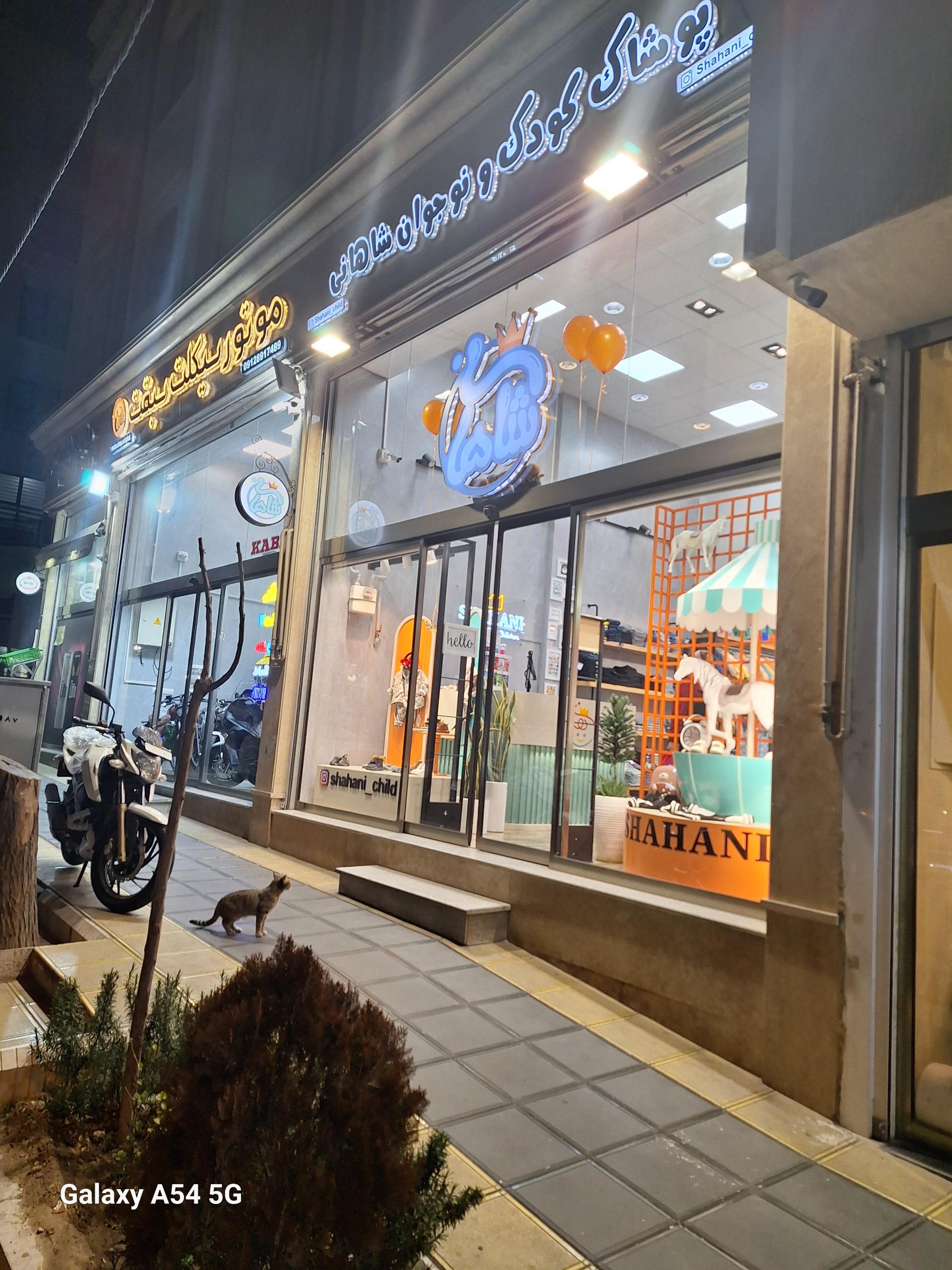 عکس فروشگاه موتورسیکلت سبقت شعبه سوم