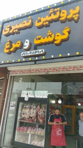 عکس گوشت و مرغ نصیری 