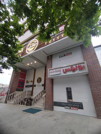 عکس فروشگاه جغتایی