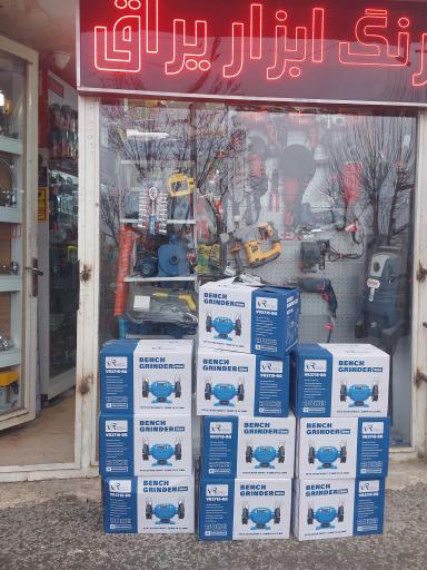 عکس رنگ و ابزار پرچیانی