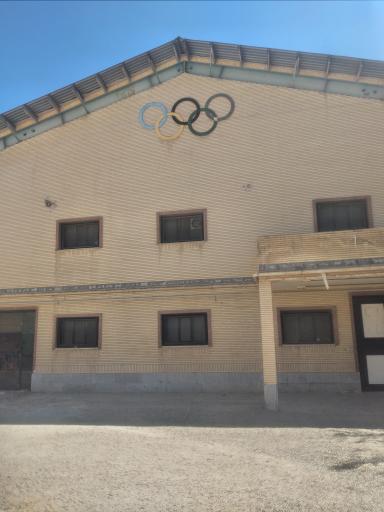 عکس دفتر هیئت بسکتبال بیجار