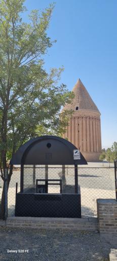 عکس برج رادکان