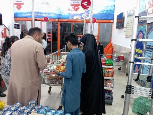 فروشگاه اتکا