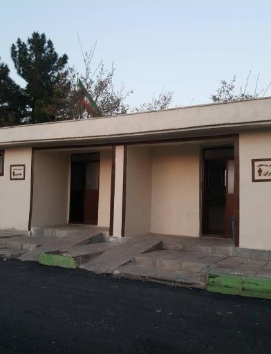 عکس سرویس بهداشتی