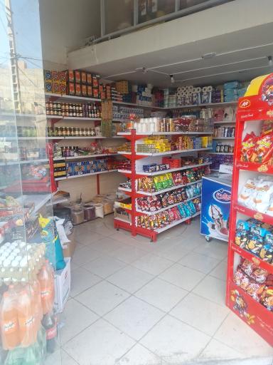 سوپرمارکت زرین 