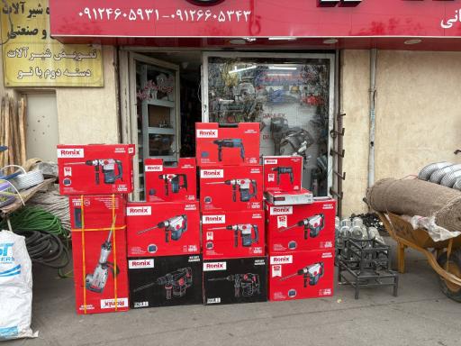 عکس رنگ و ابزار پرچیانی