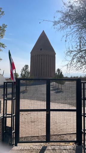 عکس برج رادکان