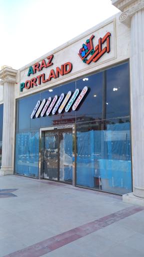 عکس هایپر پروتئین آراز