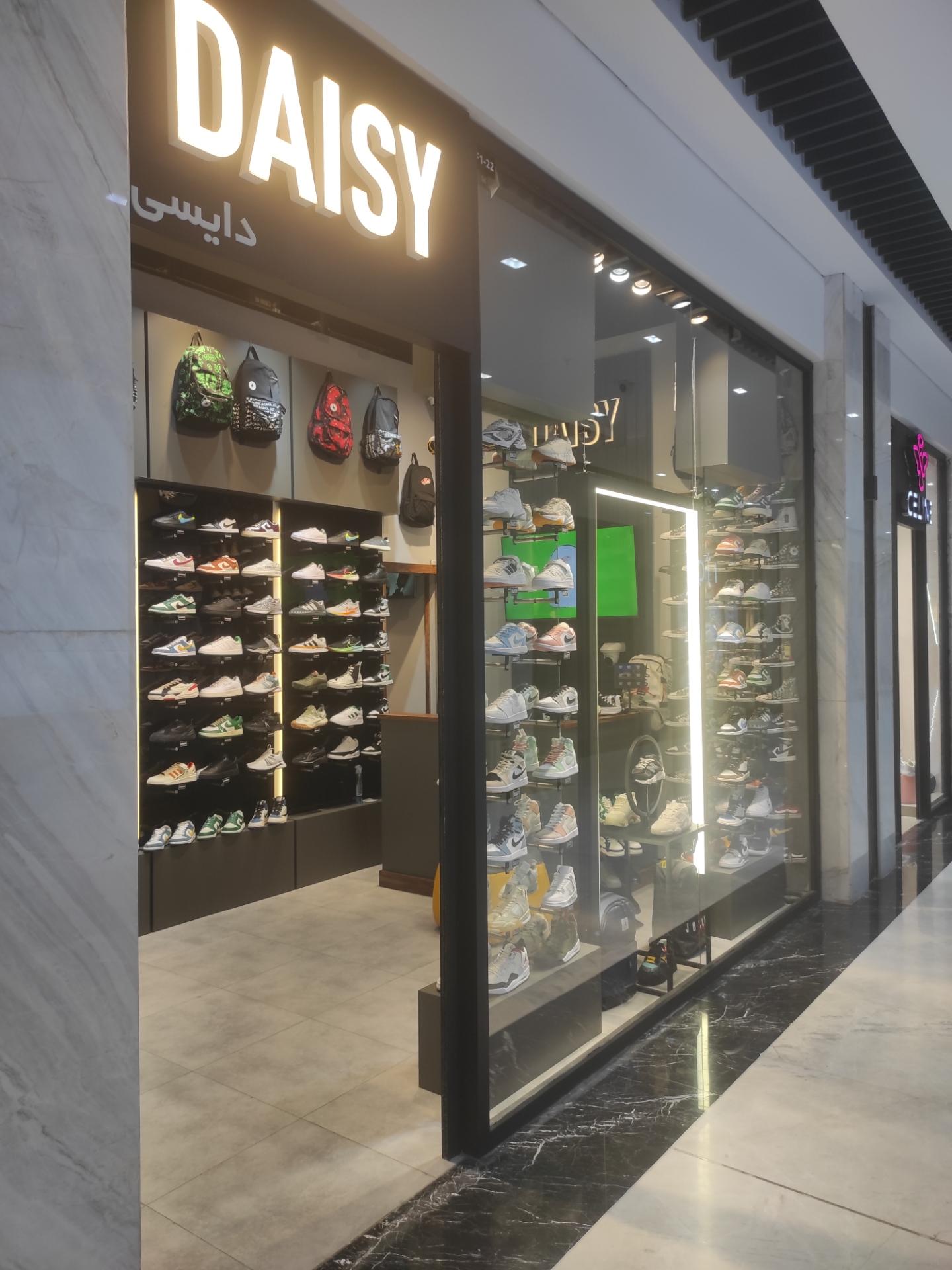 عکس فروشگاه دایسی 