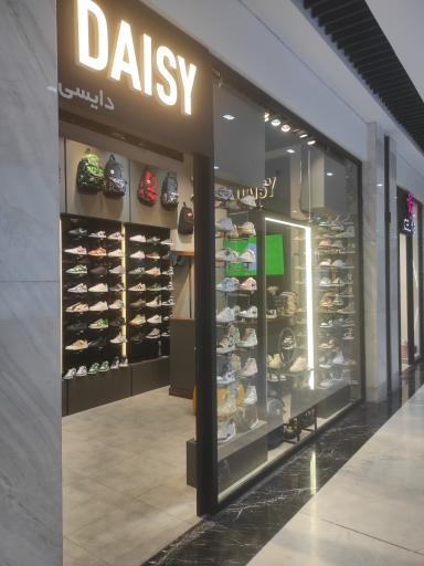 عکس فروشگاه دایسی 