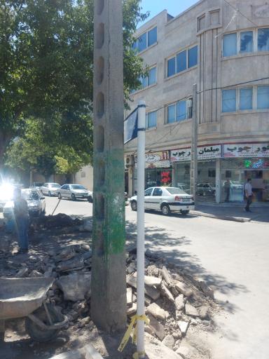 عکس عطاری گیاهان دارویی و طب سنتی طیرانی