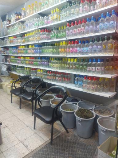 عکس عطاری گیاهان دارویی و طب سنتی طیرانی