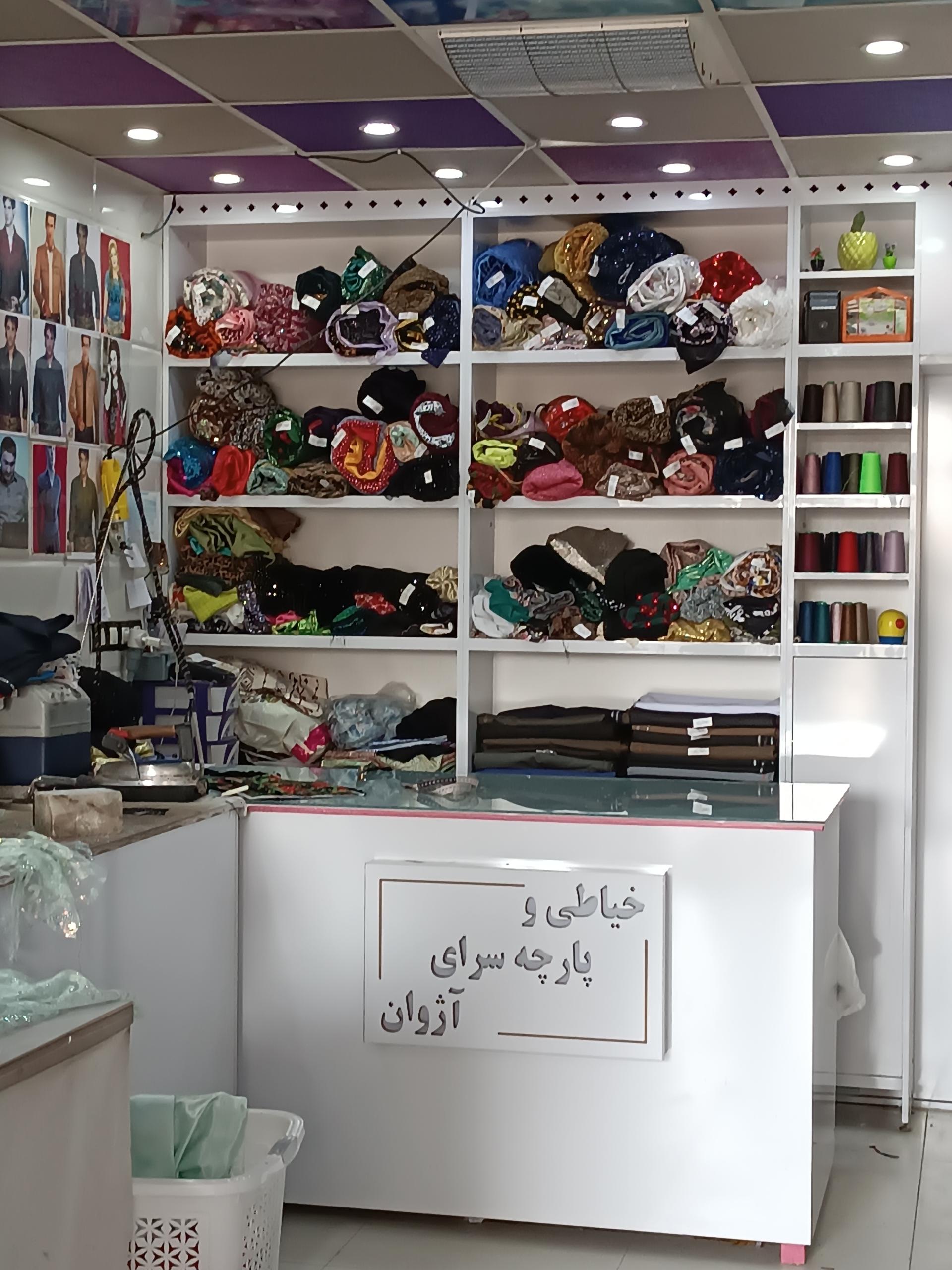 عکس خیاطی آژوان