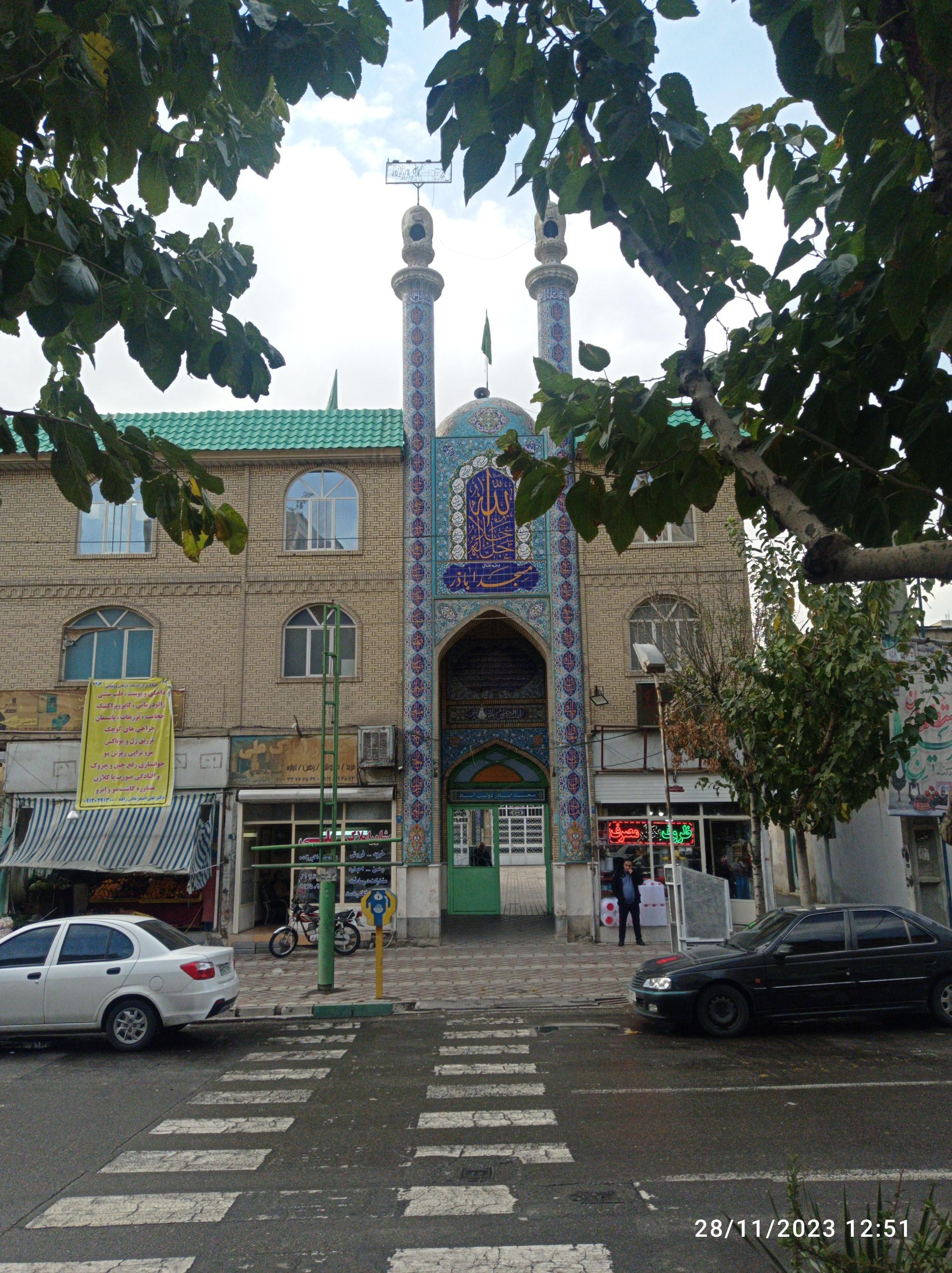 عکس مسجد اباذر