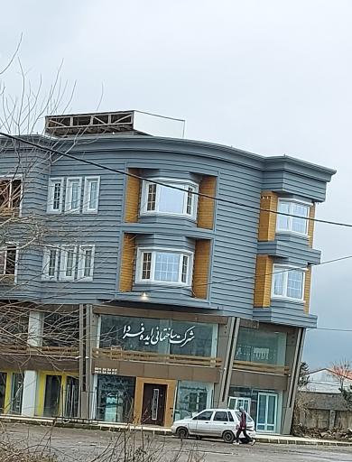 عکس شرکت ساختمانی ایده فردا