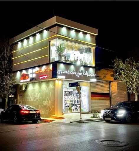 عکس تجهیزات آشپزخانه موسوی 