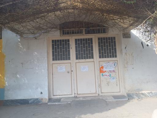 هایپر موسسه مفید و هدایت