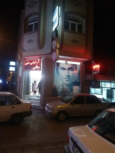 عکس آرایشی متین