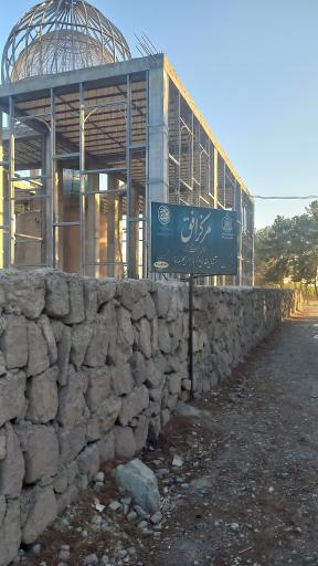 امامزاده ابراهیم نظام آباد