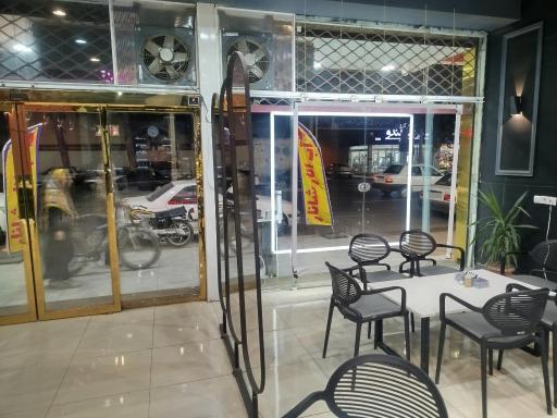 عکس آب انار شانار