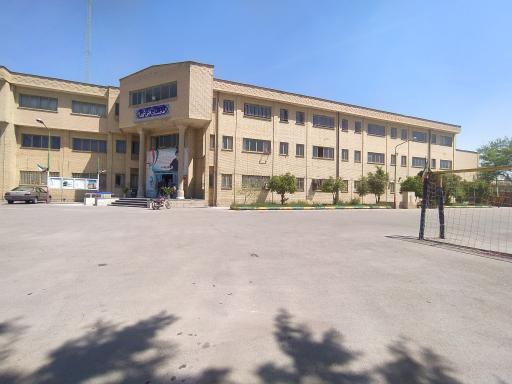 عکس هنرستان فنی شهدا