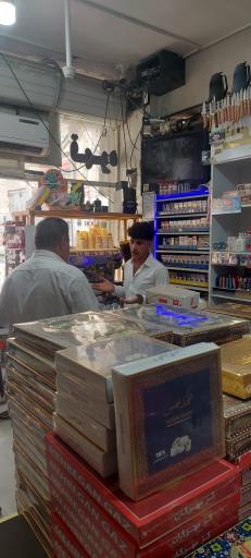 عکس سوپرمارکت برسام 