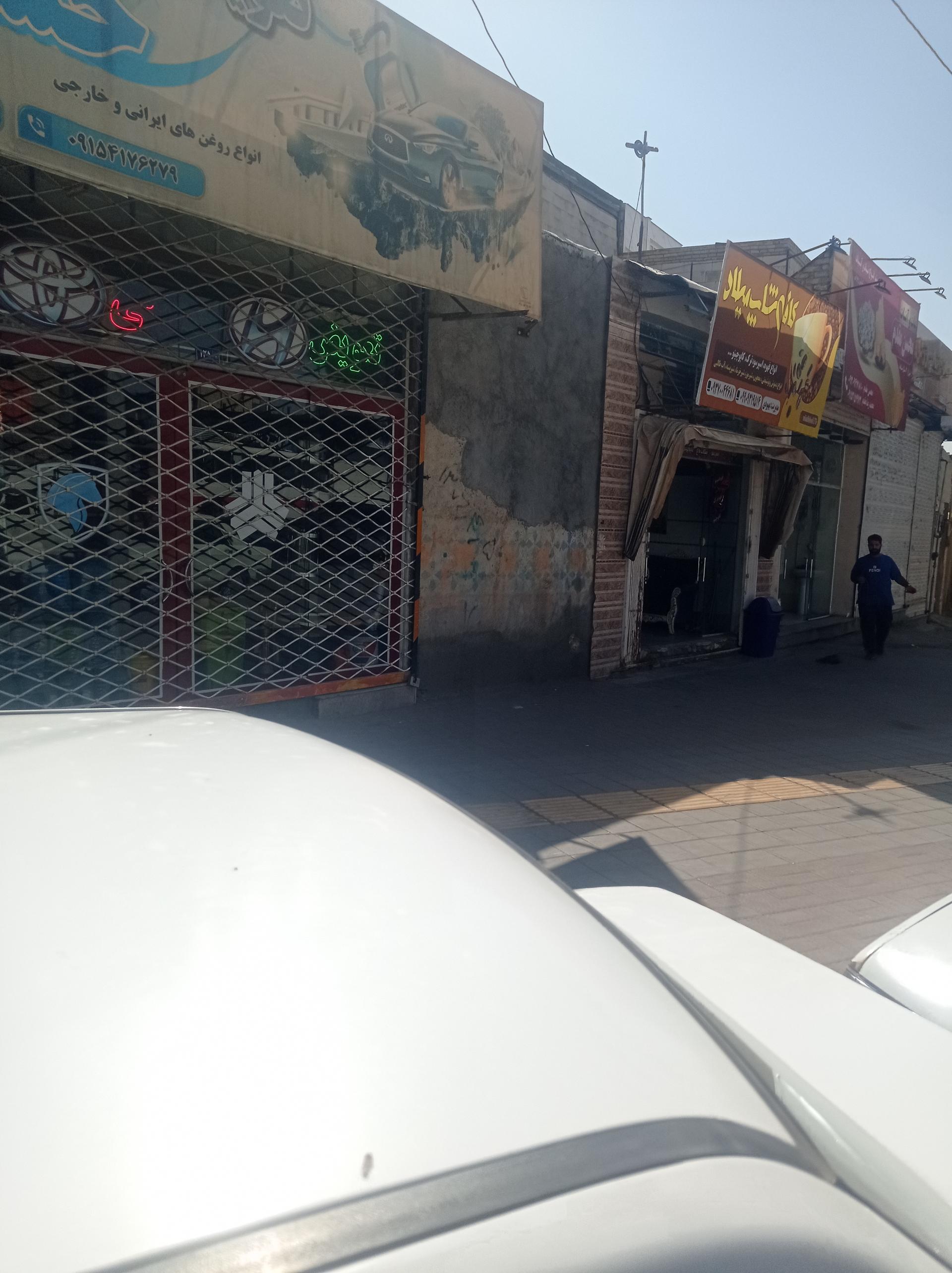 عکس تعویض روغن حسینی