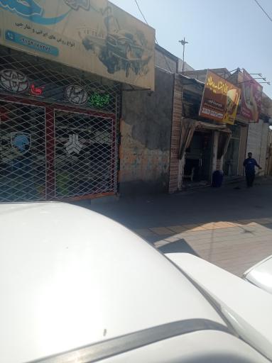 عکس تعویض روغن حسینی