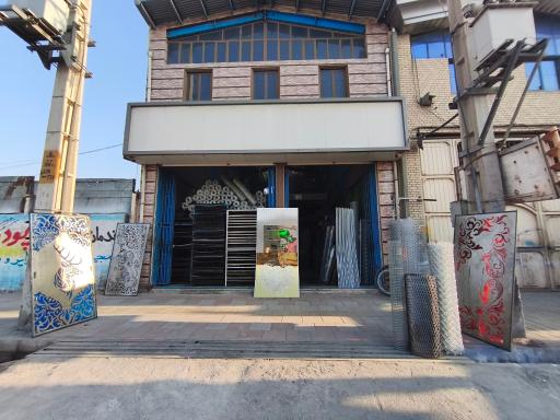 عکس فروشگاه بزرگ توری ایرانیان