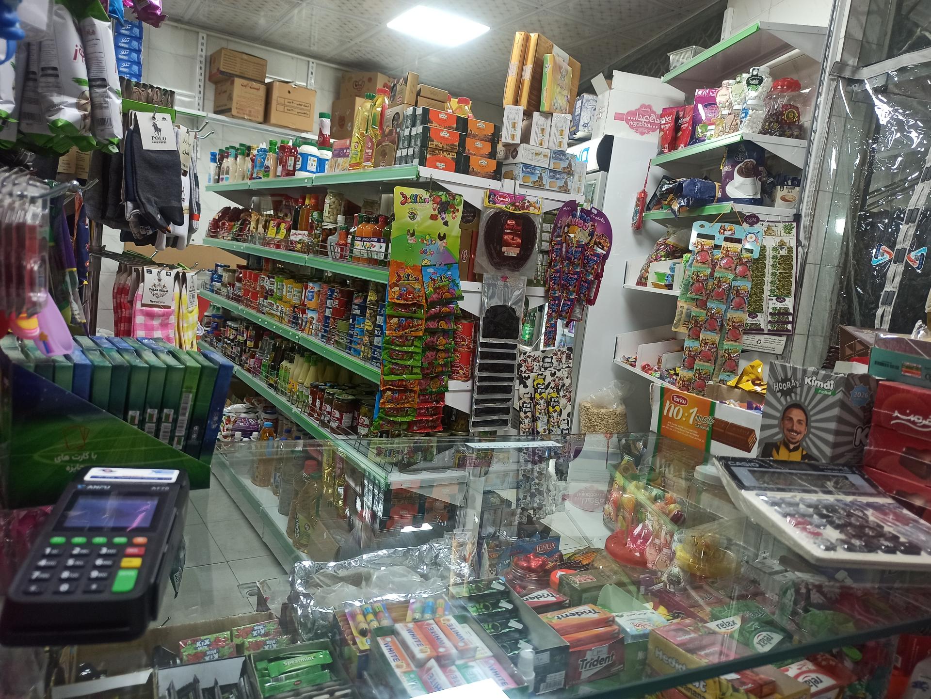 عکس سیتی مارکت 