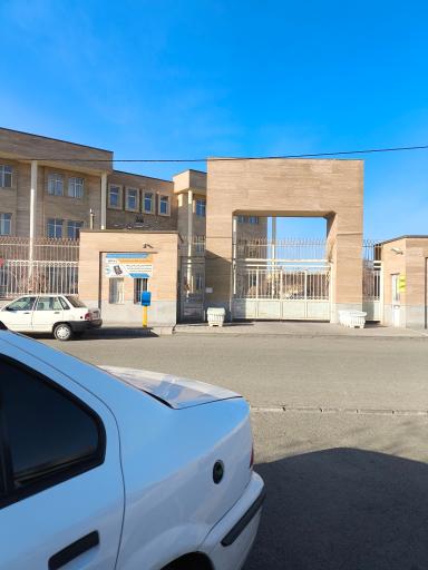 عکس دادگستری فریمان