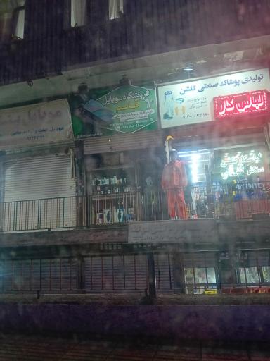 عکس پاساژ فروتن