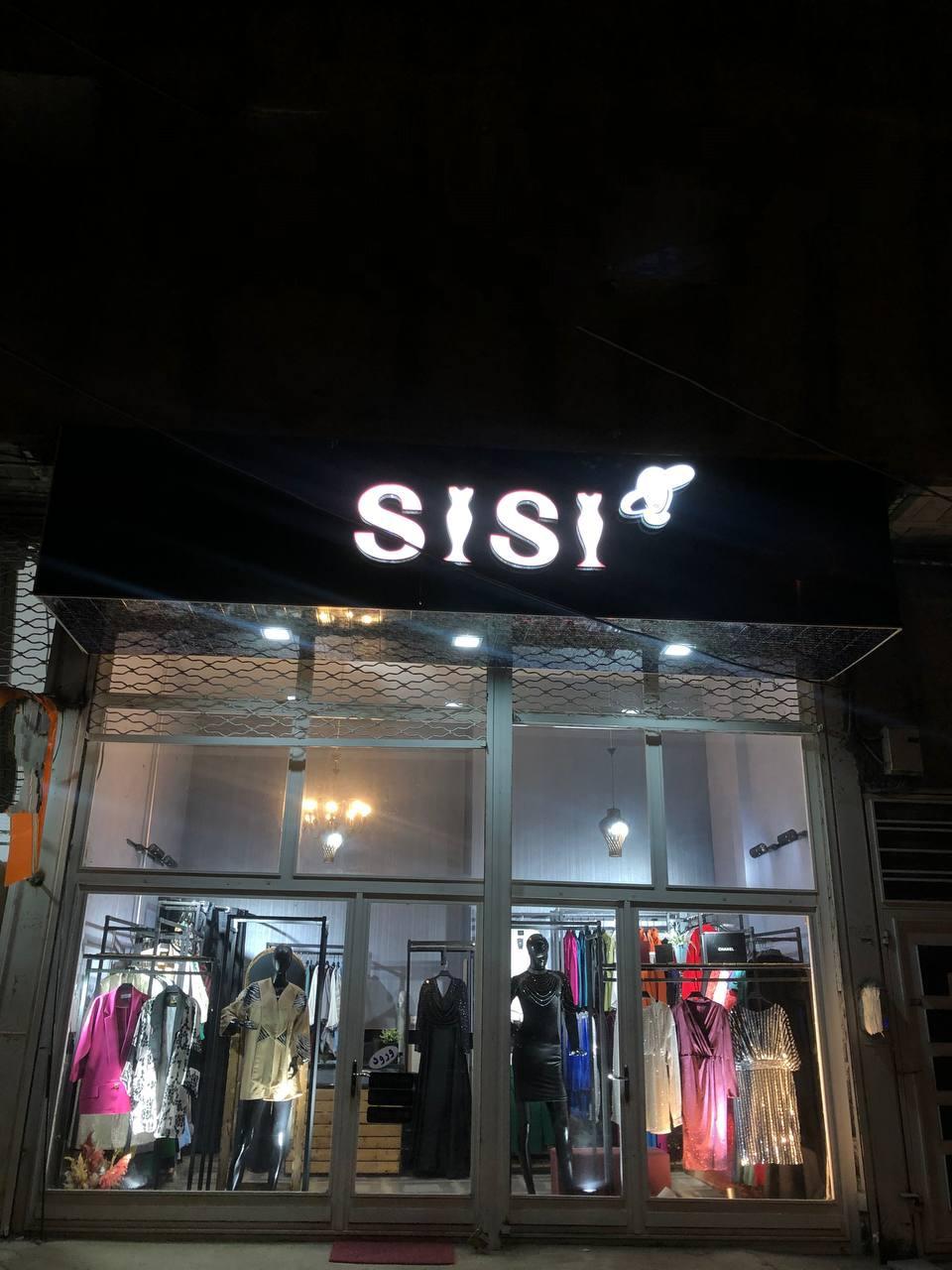 عکس سی سی بوتیک