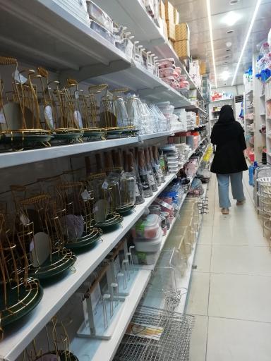 عکس پلاسکو پارس