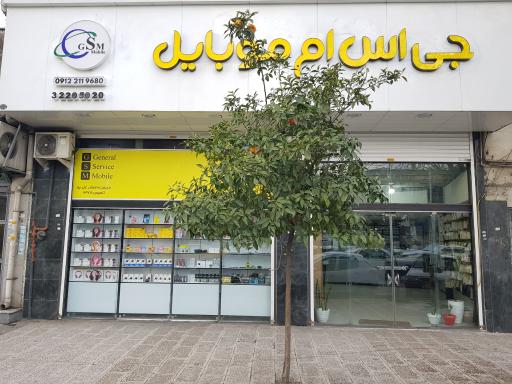 عکس قطعات و تعمیرات موبایل جی اس ام تکنیکال