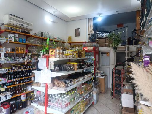 عطاری و فرآورده های طبیعی شفا