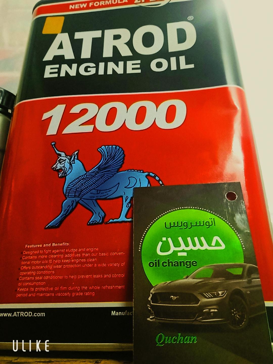 عکس اتوسرویس حسین حسن لو