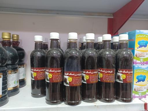 عکس عطاری سنتی راستی