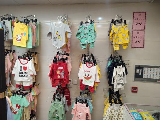 عکس لباس کودک و سیسمونی هیوا بی بی