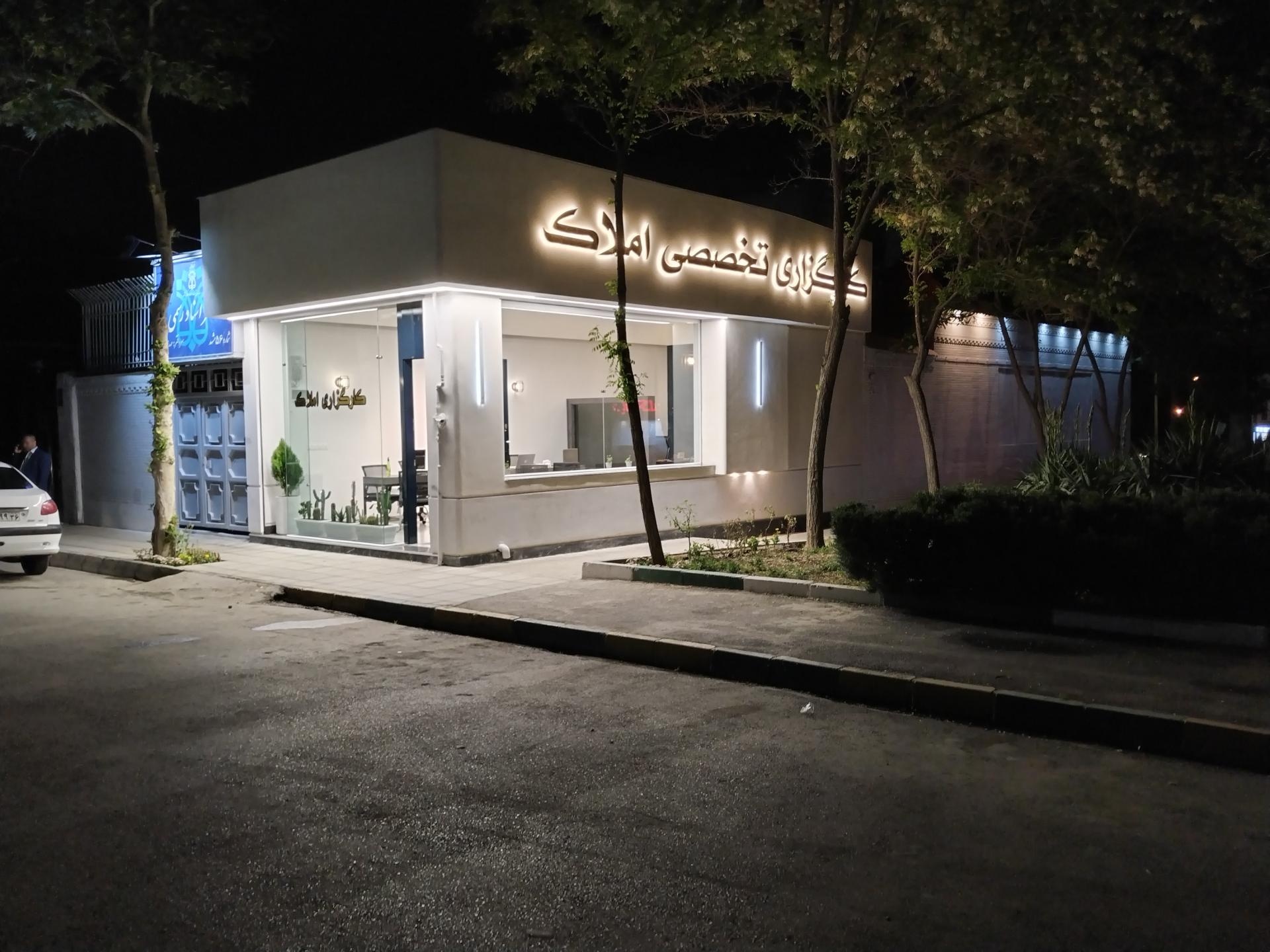 عکس دفتر اسناد رسمی شماره ۵۶