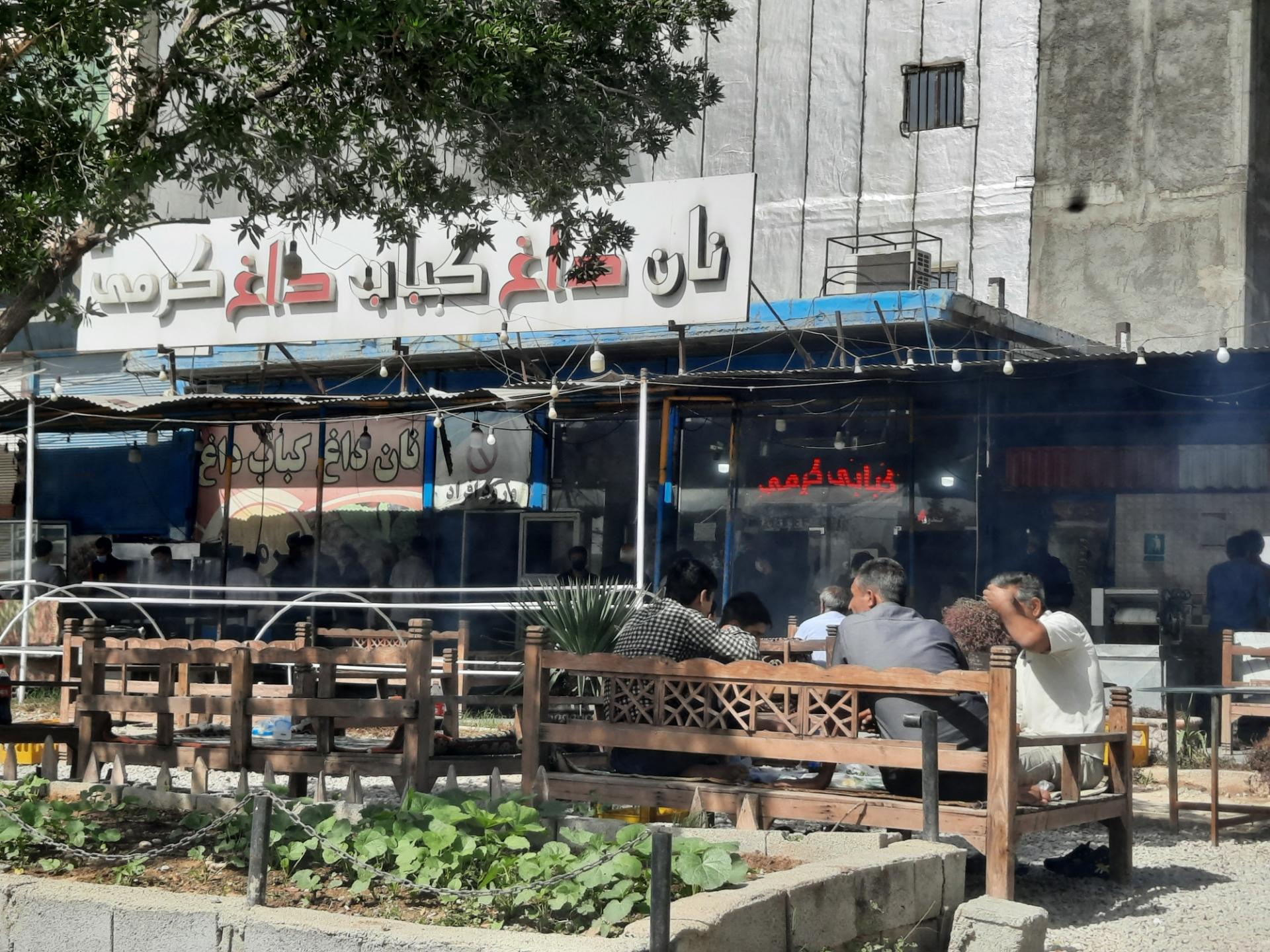 عکس نان داغ کباب داغ کرمی
